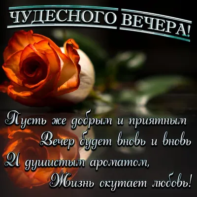 Купить картину Волшебный вечер , Страуб, Филип (20 век) в Украине | Фото и  репродукция картины на холсте в интернет магазине Макросвит