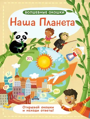 Русские волшебные сказки – купить по лучшей цене на сайте издательства  Росмэн