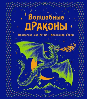 Картина на полотне Волшебные золотые рыбки № s34255 в ART-holst.com.ua