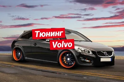 Спойлер Volvo S60 тюнинг сабля стиль R-Design (10-18) (ID#996818858), цена:  4230 ₴, купить на Prom.ua