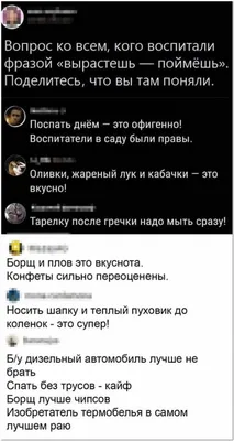 Я узнал о социальном эксперименте этой девушки \"Она ходила на пары три дня  подряд с разным уровнем / фото приколы (новые и лучшие приколы, самые  смешные прикольные фотографии и юмор в картинках,