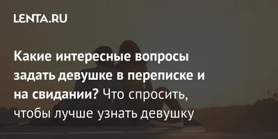 девушка ЗАДАЕТ ЛЮБОЙ ВОПРОС (tí)(§) DMITRIPIANKOV / dmitripiankov ::  Смешные комиксы (веб-комиксы с юмором и их переводы) / смешные картинки и  другие приколы: комиксы, гиф анимация, видео, лучший интеллектуальный юмор.