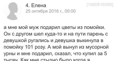 Кто я для тебя прикольные картинки (56 лучших фото)