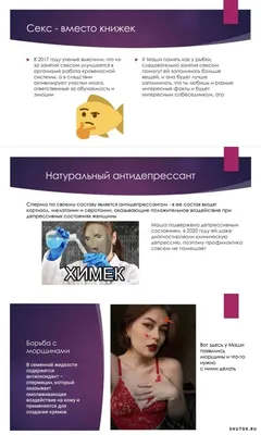 Создать мем \"вопросы стримеру, девушка, dream team house анастасис\" -  Картинки - Meme-arsenal.com