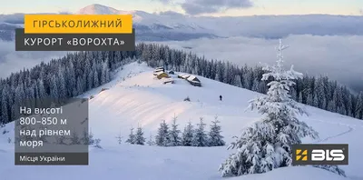 Booking.com: Вилла Skyta , Ворохта, Украина - 123 Отзывы гостей .  Забронируйте отель прямо сейчас!
