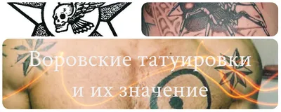 26+ Воровские обои на телефон от timur.frolov