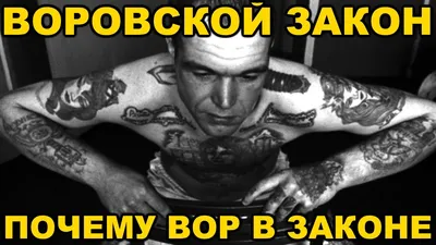 Евразийский Институт Остеопатической Медицины - О татуировках • Татуировать  — термин, заимствованный через фр. tatouer, из полинезийских языков, на  таитянском слово Tatau — «татау» имеет идентичное значение — рисунок на  человеческой коже.