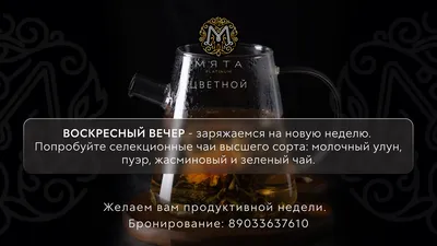 Зимний воскресный вечер» — создано в Шедевруме