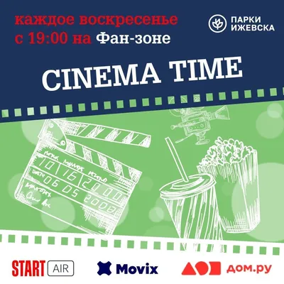9 октября (воскресенье) в 15:00 \"ВОСКРЕСНЫЙ ВЕЧЕР - КАРАОКЕ!\"