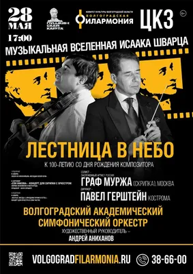 Мы уже знаем, где ты проведёшь этот воскресный вечер! ⠀ Дымный день -  каждое воскресенье в RICH VILLA 🤩 ⠀ отмечай друзей под этим… | Instagram