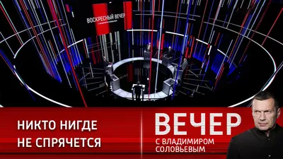 Замечательный воскресный вечер , вместе с @valeriya @alexandershoua и  @tvshowduets 🔥🔥🔥🔥🔥🔥 | Instagram