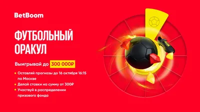 Во власти доминанта\" украсит воскресный вечер - БлогВиктория Виннер