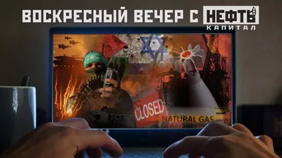 Август это воскресный вечер» — создано в Шедевруме