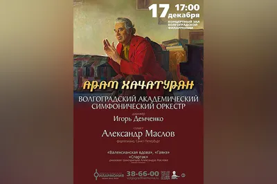 А. К. Вот и вечер воскресный кончается (Анатолий Гессе) / Стихи.ру