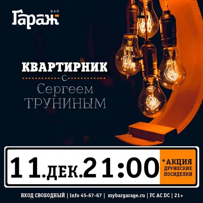 Прекрасного воскресного вечера! - Воскресенье добрые открытки