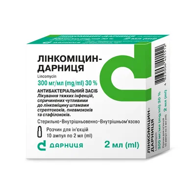 Лимфаденит: причины, симптомы, препараты для лечения в - МИС Аптека 9-1-1