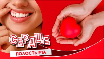 Ополаскиватель для полости рта MEXIDOL® dent | MEXIDOL dent