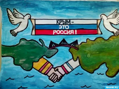 К годовщине воссоединения Крыма с Россией республиканские учреждения  культуры и искусств провели цикл тематических мероприятий | Правительство  Республики Крым | Официальный портал