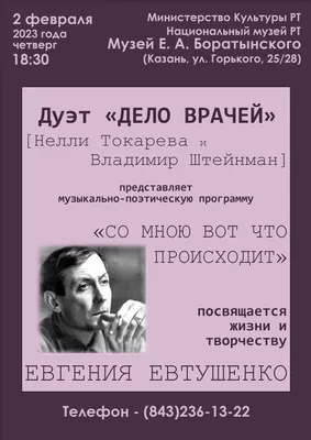 Снова понедельник: запуск курса, 9 мая без парада и поиск себя