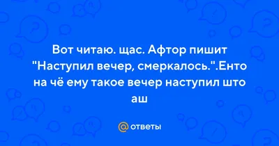 Картинки \"Доброго вечера и спокойной ночи!\" (181 шт.)