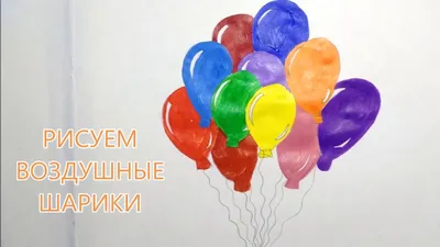 Воздушные шары в Дубае - Buy balloons in Dubai