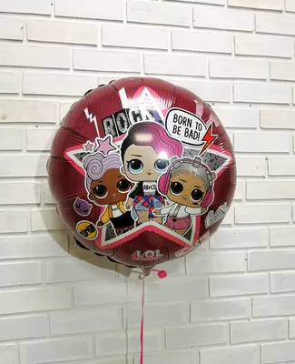 Воздушные шары с гелием Лол, артикул: 333051058, с доставкой в город Москва  (внутри МКАД)