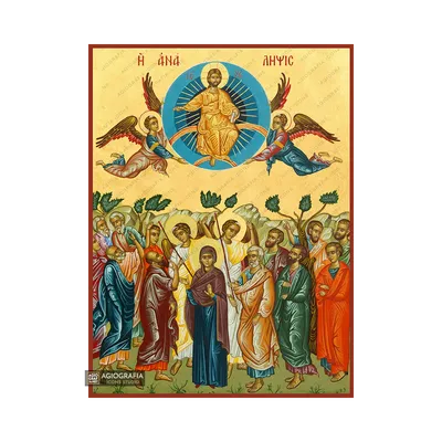 Слово на Вознесение Господне | Российская Православная Церковь –  официальный сайт