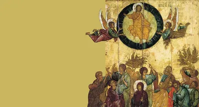 Православные христиане отмечают Вознесение Господне - Газета.Ru | Новости