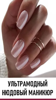 Transformation of age hands 🔥 Manicure for short nails (English SUBTITLES)  - YouTube