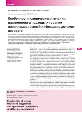 Вакцинация — БЕРЕЗОВСКАЯ РАЙОННАЯ БОЛЬНИЦА