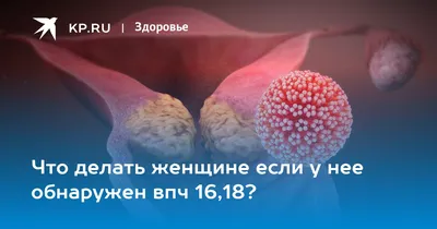Как в Казахстане «провалилась» вакцина от ВПЧ - Аналитический  интернет-журнал Власть