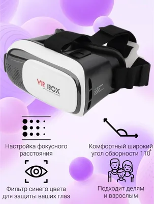 VR Box 3D очки 3D очки: 800 KGS ▷ Очки | Бишкек | 93048579 ᐈ lalafo.kg
