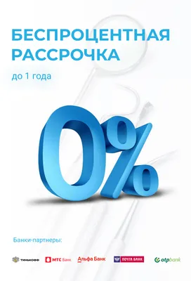 Пластмассовая коронка - «✰ Мой опыт протезирования зубов пластмассовыми  коронками, их плюсы и минусы ... описание процесса, ощущения, результат ...  ✰» | отзывы