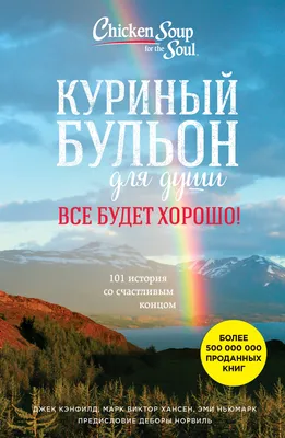 Все будет хорошо поверь ☝︎ ❤️ ɴʀᴀᴠɪᴛsʏᴀ? sᴏʜʀᴀɴɪ ᴘᴏᴅᴘɪsʜɪs' ɴᴀ ᴍᴏʏᴜ ɢʀᴜᴘᴘᴜ  @religiaa_1 👈 ______ ᴋᴏᴍᴍᴇɴᴛɪʀᴜᴇᴛᴇ ✏ ______ ᴘᴏᴢʜᴀʟᴜᴊsᴛᴀ… | Instagram