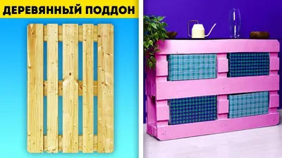 35 ДЕШЕВЫХ И УЮТНЫХ DIY ИДЕЙ ДЛЯ ДЕКОРА ДОМА - YouTube