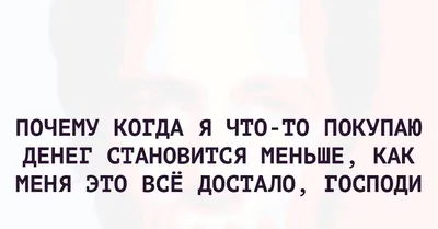 Достали такие уведомления на сайтах / всё плохо (все плохо (и саловатно))  :: разная политота :: достало :: разное / картинки, гифки, прикольные  комиксы, интересные статьи по теме.