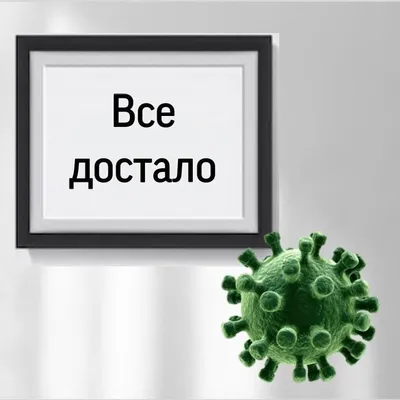 Деда Мороза всё достало, он устал …» — создано в Шедевруме