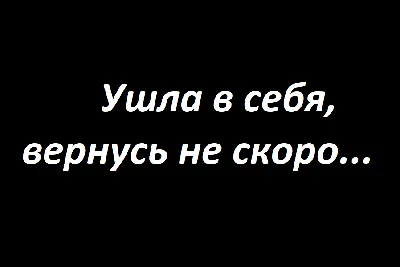 Почему всё достало. И как с этим бороться