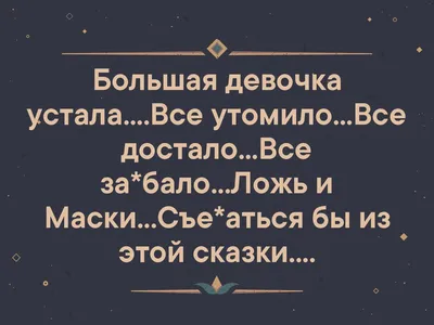 Италия - Как быть если все достало? Достаточно просто все изменить в своей  жизни! Не верите? Почитайте истории людей, которые теряли всё и вновь  создавали себя! Находишь своё новое, отказываешься от старого,