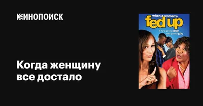 Доставка подарочный набор «когда всё достало»: тарелка для битья , чай 50 г  по Караганде - Арт-букет