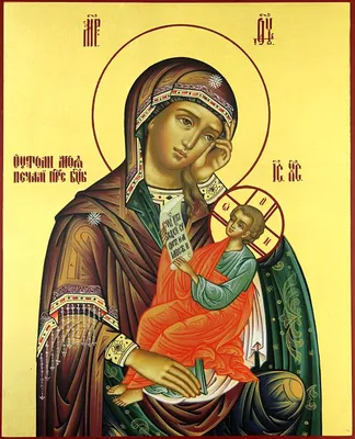 Утоли моя печали икона Божией Матери