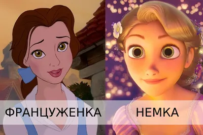 Картинка для торта \"Принцессы Дисней (Walt Disney) \" - PT100544 печать на  сахарной пищевой бумаге