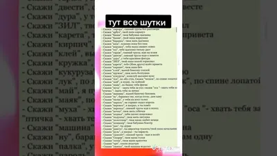 Смешные анекдоты. Смотреть подряд все серии – смотреть онлайн все 5 видео  от Смешные анекдоты. Смотреть подряд все серии в хорошем качестве на RUTUBE