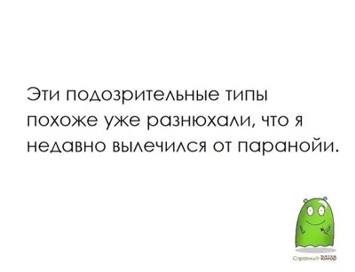 Когда сидишь в Аду и читаешь все СВОИ ШУТКИ, КОТОРЫЕ ПРИВЕЛИ ТЕБЯ СЮДА /  шутки :: черти :: ад / смешные картинки и другие приколы: комиксы, гиф  анимация, видео, лучший интеллектуальный юмор.