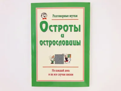 Очень смешные картинки, обхохочешься | Олеся Чащихина | Дзен