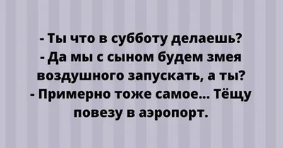 Шутки и мемы, которые поймут только умные | Екабу.ру - развлекательный  портал