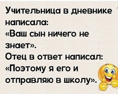 шуточки ниже пояса / смешные картинки и другие приколы: комиксы, гиф  анимация, видео, лучший интеллектуальный юмор.