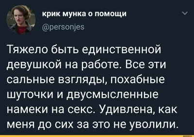 Любишь шутить и думаешь, что знаешь все шутки наизусть? Докажи!