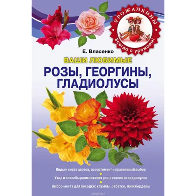 Разновидности лилий - блог Florina Харьков