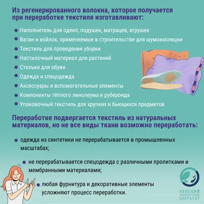 Бюстгальтер своими руками: список материалов и фурнитуры для пошива  бюстгальтера